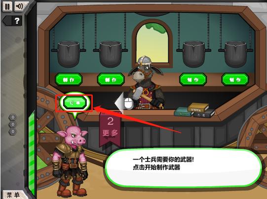 杰克铁匠:武器与勇士 免安装绿色版