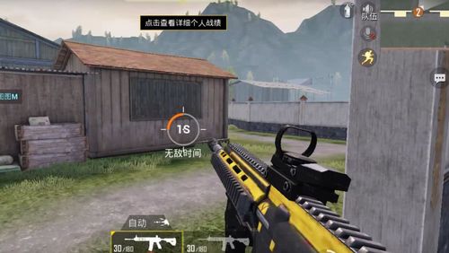 枪械崛起 免安装正式中文版