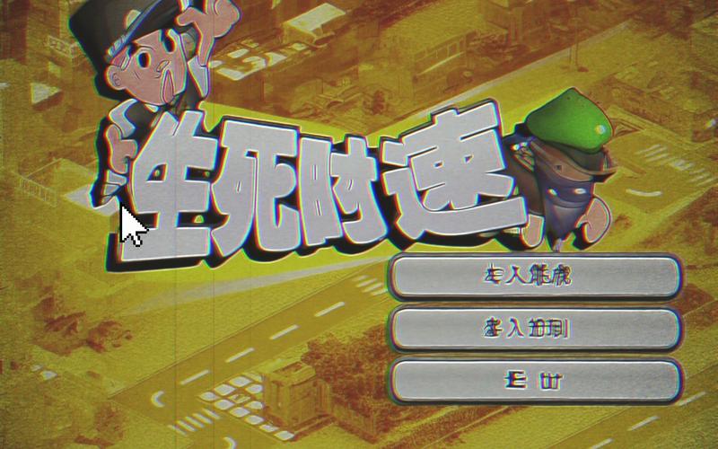 梦核 免安装正式中文版