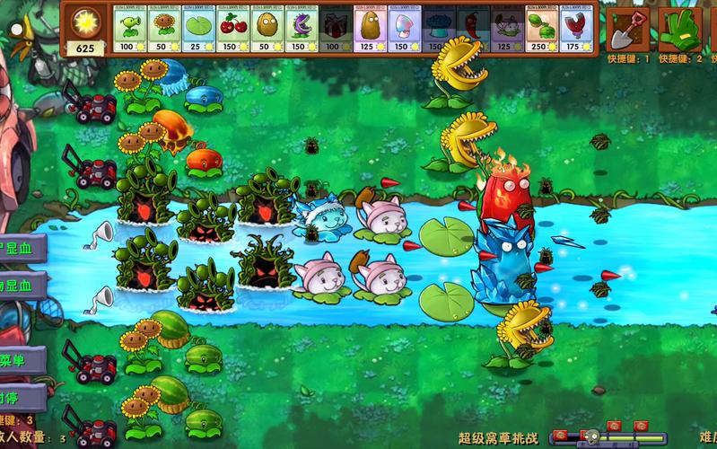 植物大战僵尸杂交版 免安装绿色中文版