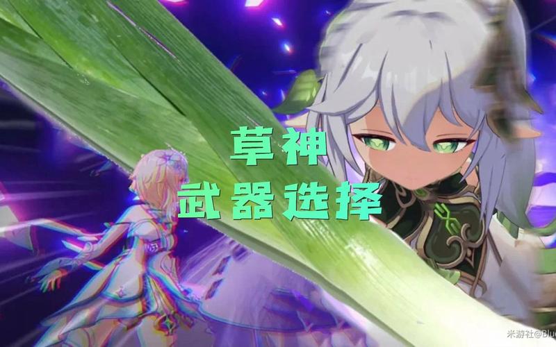 武器之神 免安装绿色中文版
