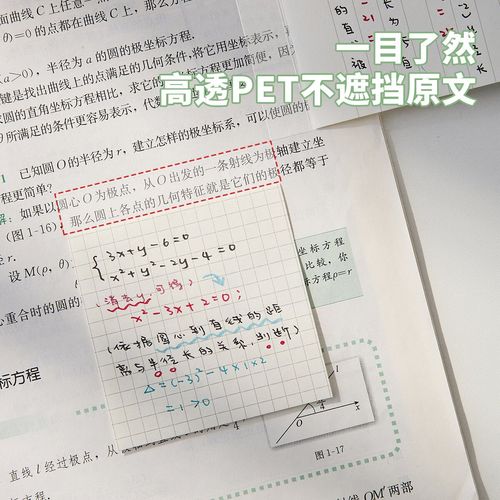 每日笔记 免安装绿色中文版