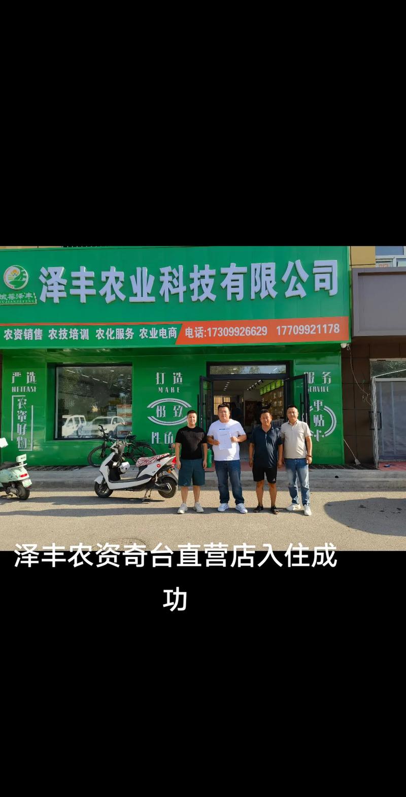泽丰 免安装正式中文版