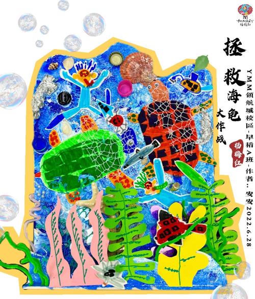 海洋守护者：圆顶求生 绿色中文版