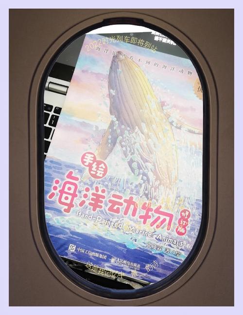 海洋探秘 典藏版