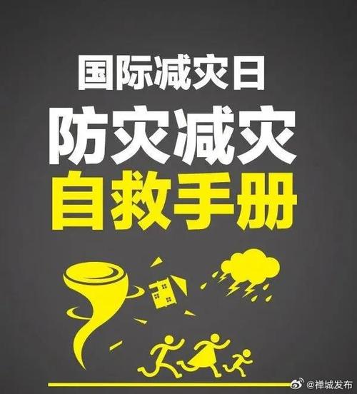 灾难:最后一代 免安装中文版