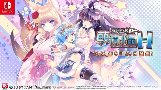 玩偶之巢 中文正式版