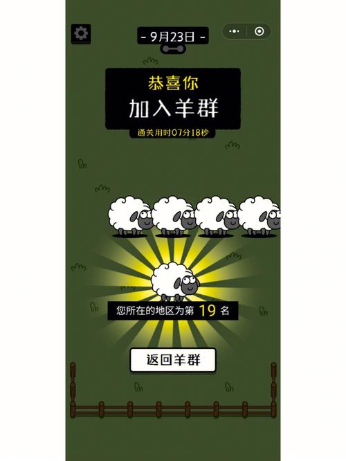 真快点 免安装绿色中文版