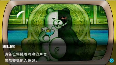 绝望之地 绿色中文版