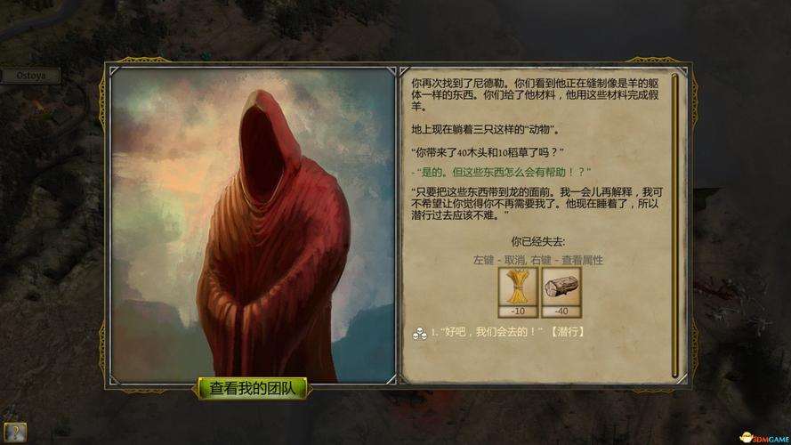 西娅：觉醒 免安装中文正式版