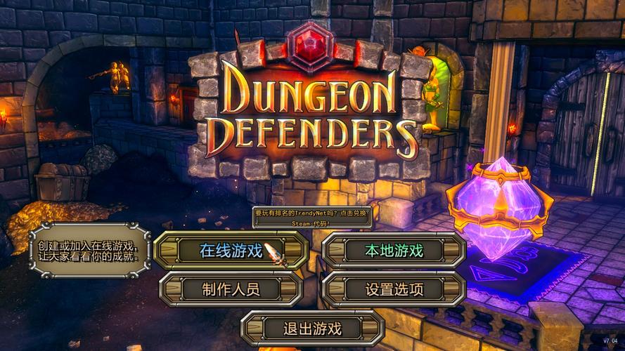 覆巢之地 免安装中文测试版