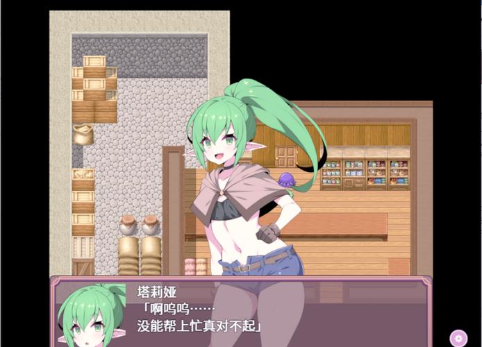 触手也疯狂重制版 免安装绿色版
