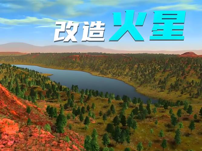 让我们核爆火星 免安装绿色版