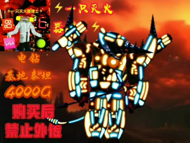 超级工厂泰坦 免安装绿色版