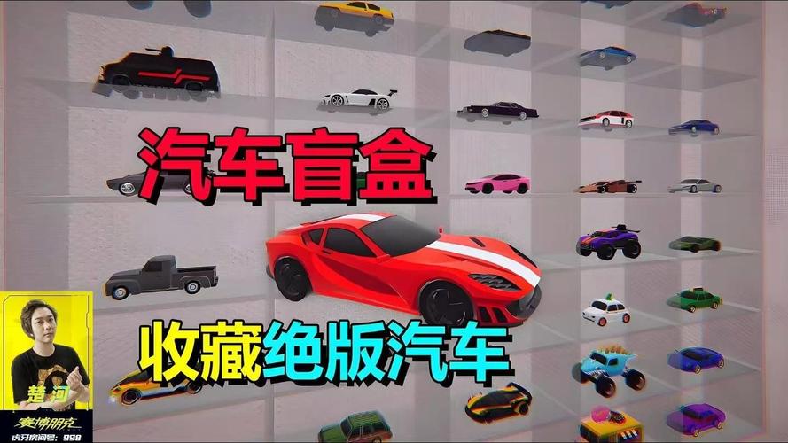 超级跑车收藏模拟器 免安装中文正式版