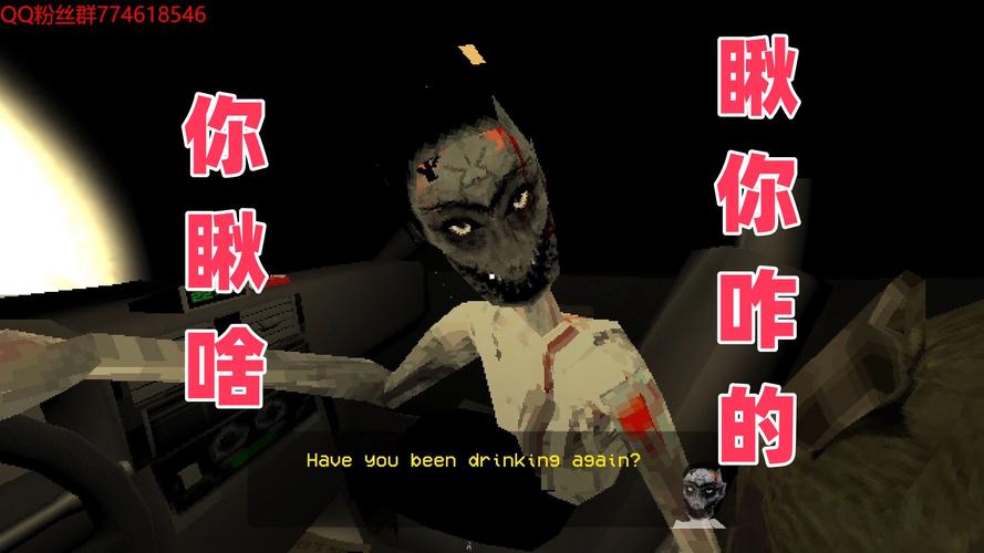 载我入地狱 免安装绿色版