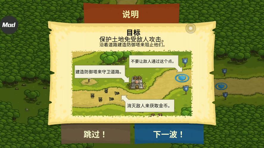 道路防御:外来人 免安装绿色中文版