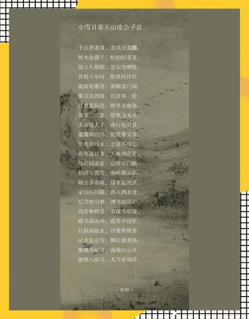 遗映 官方中文版