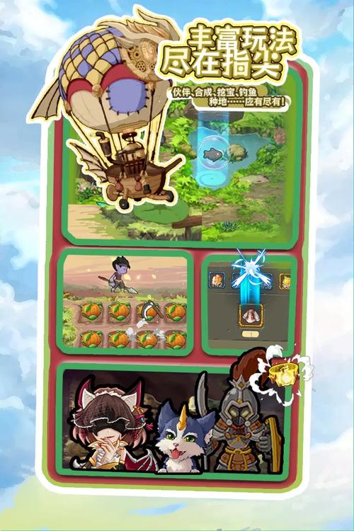 遗迹猎人 免安装绿色版