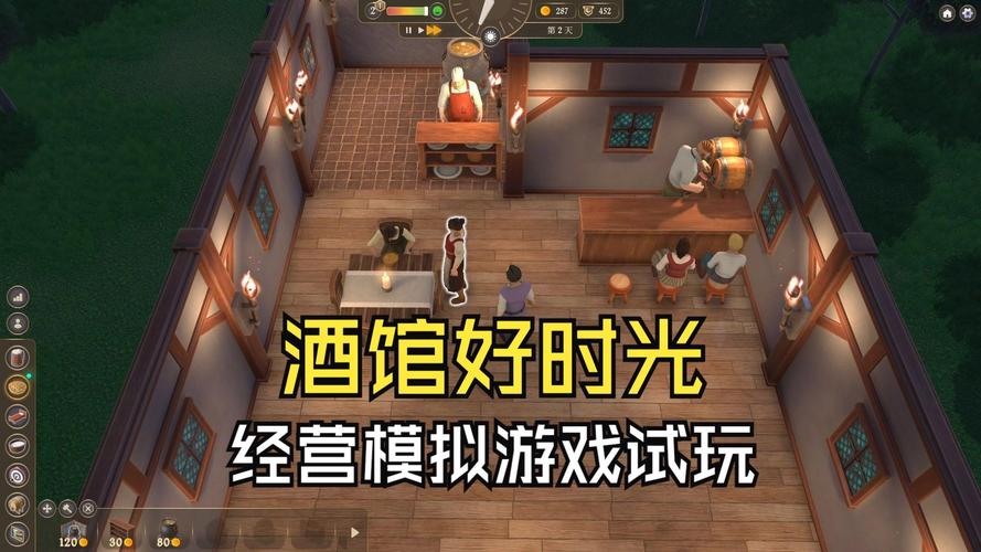 酒馆好时光 免安装中文正式版