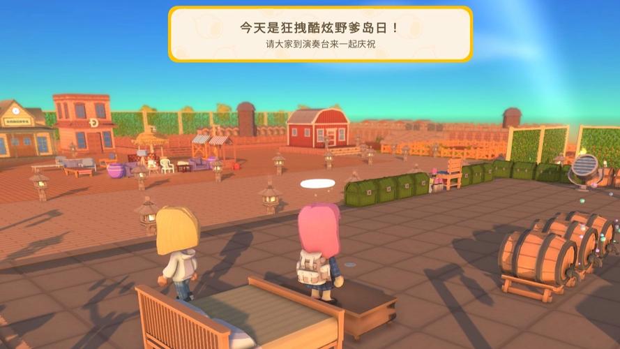金垦小镇 联机版