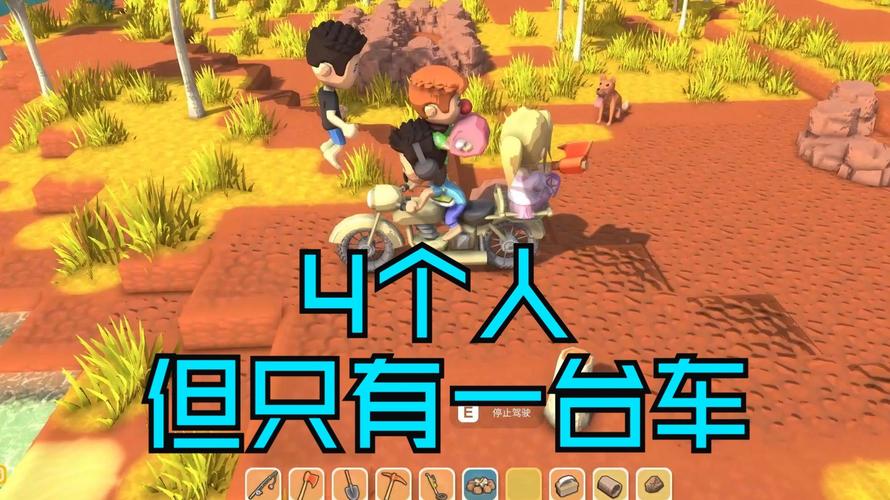 金垦小镇 联机版