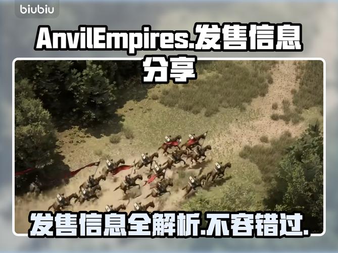 铁砧帝国 免安装体验版