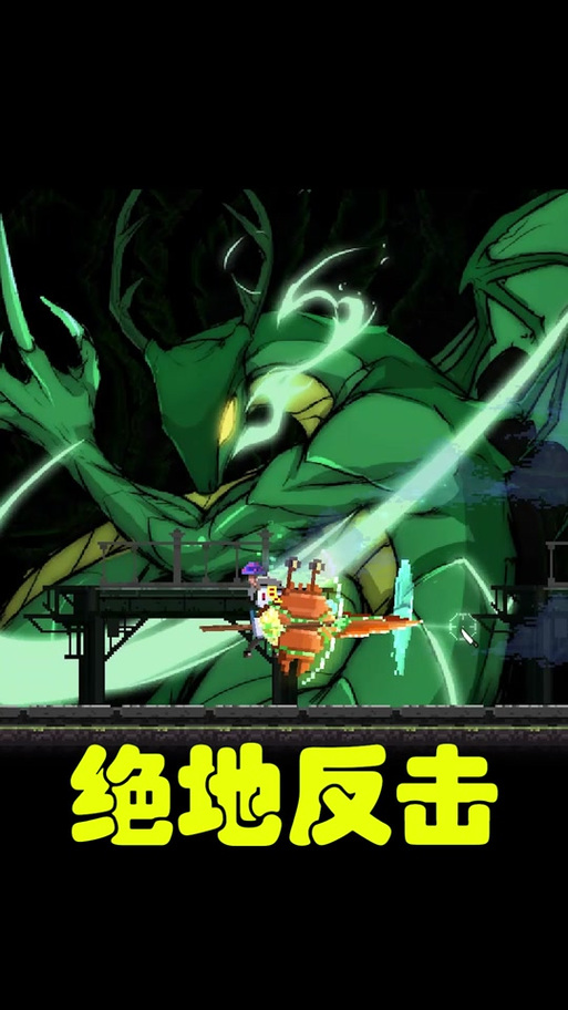 餐瘾地城 免安装绿色中文版
