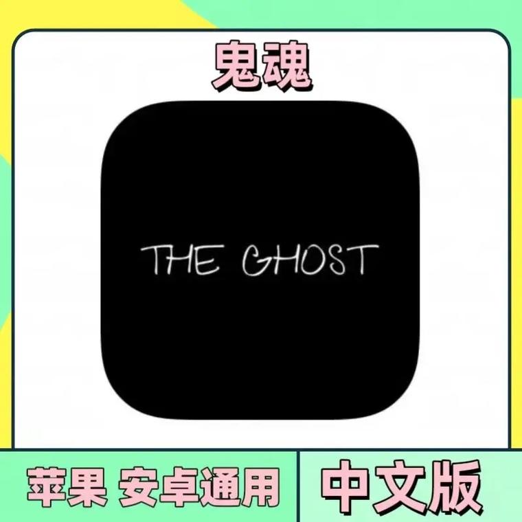 鬼魂回收行动 免安装联机版
