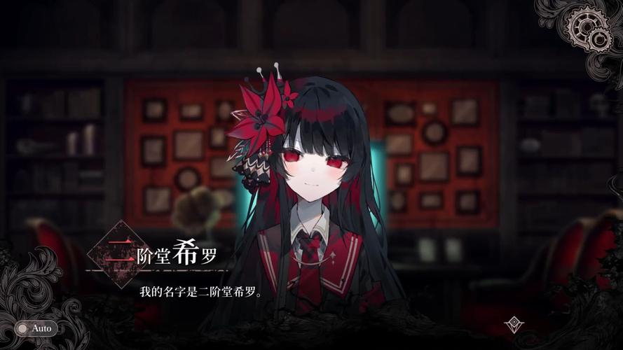 魔法少女的魔女审判 逝玩版