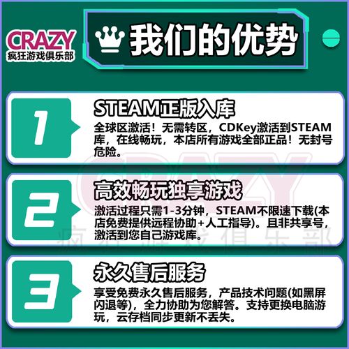 龙的传人:孤旅 免安装正式中文版