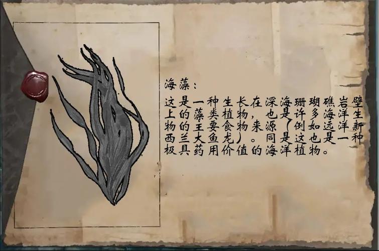 龙礁 免安装中文正式版