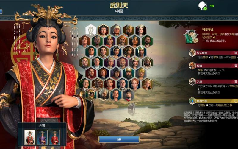 Ara:不为人知的历史 正式中文版