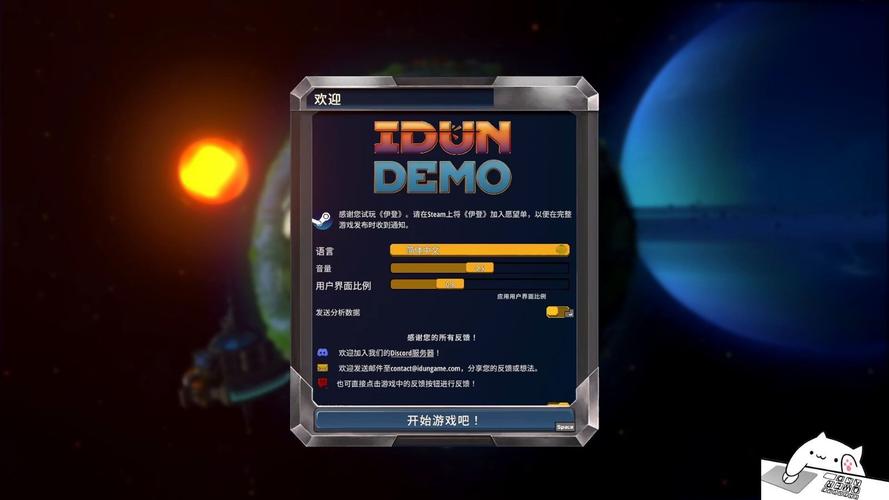IDUN - 阵线推进官 免安装正式中文版