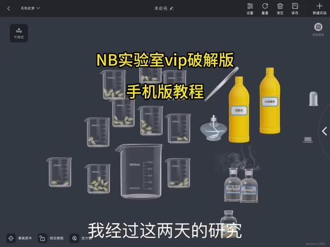 NBB.EXE 免安装绿色版