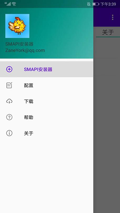 POOOOL 免安装绿色版