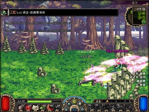 二击必杀 免安装绿色中文版