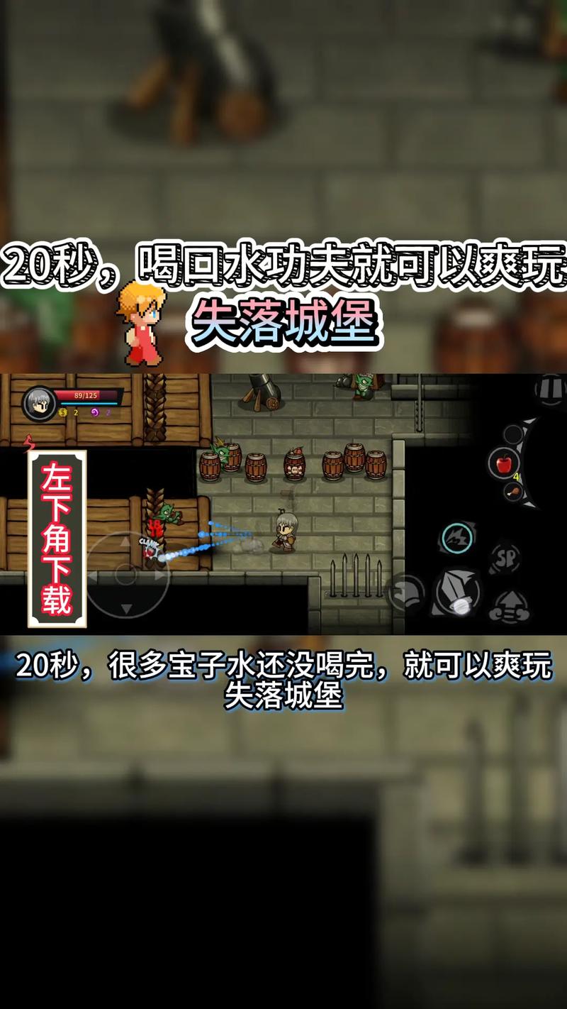 亚力克:失落的王国 免安装中文版
