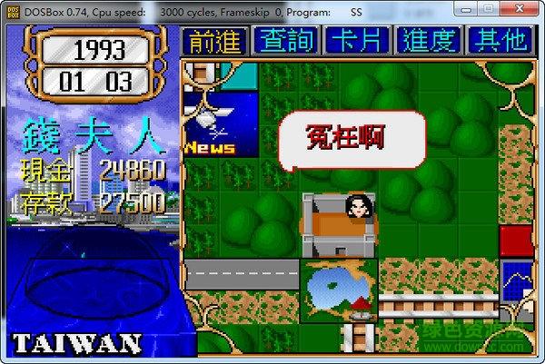 伊娜雅:断世之光 免安装绿色中文版
