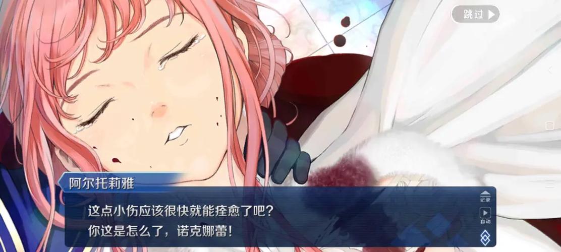侵蚀:起源 免安装正式中文版
