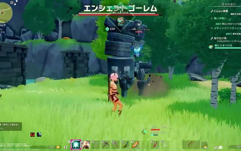 创世理想乡 免安装绿色中文版