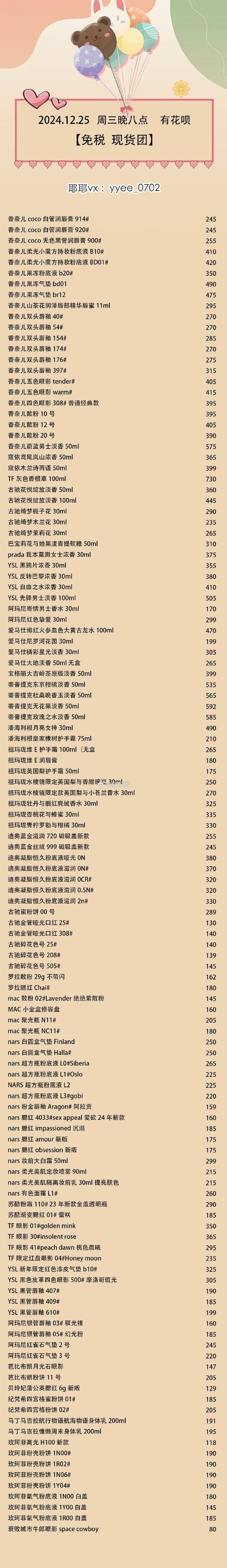 化学快线 免安装中文正式版