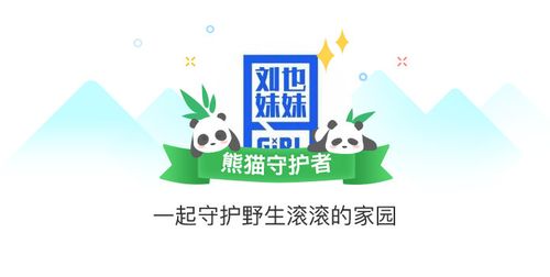 太甜了!治愈守护者 免安装正式版