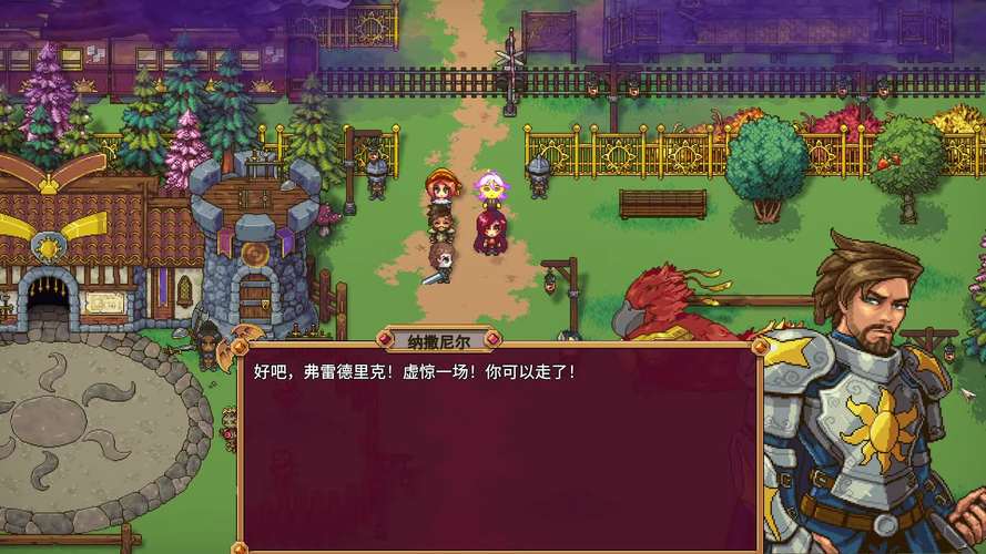 太阳港 免安装绿色中文版