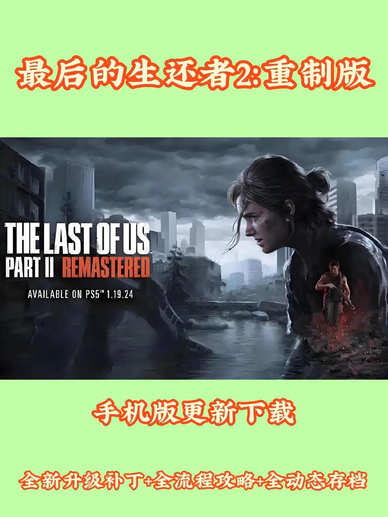 对不起,生还者 免安装中文版