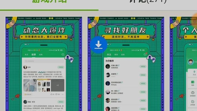 少女都市 免安装绿色中文版