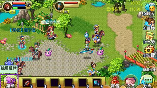 尘风 免安装绿色中文版