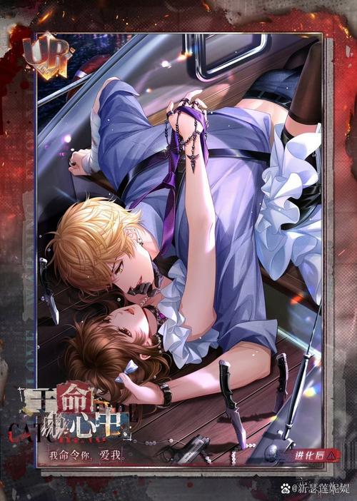 巴别十书2:噩梦禁塔与常夜极光 中文版