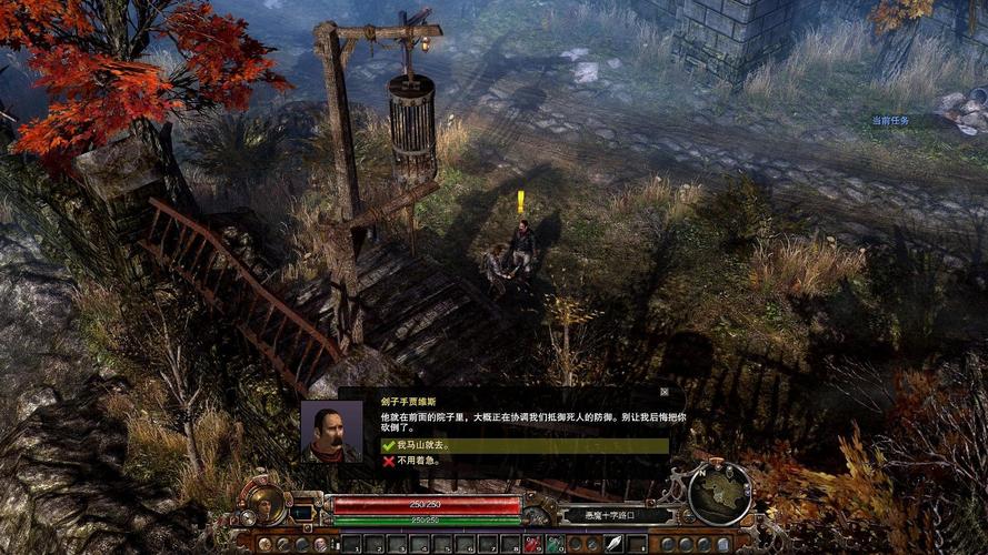 恐怖黎明:终极版 官方中文版