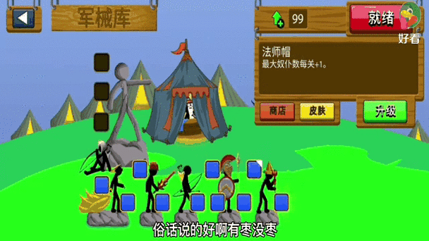 战争遗产合集 绿色中文版